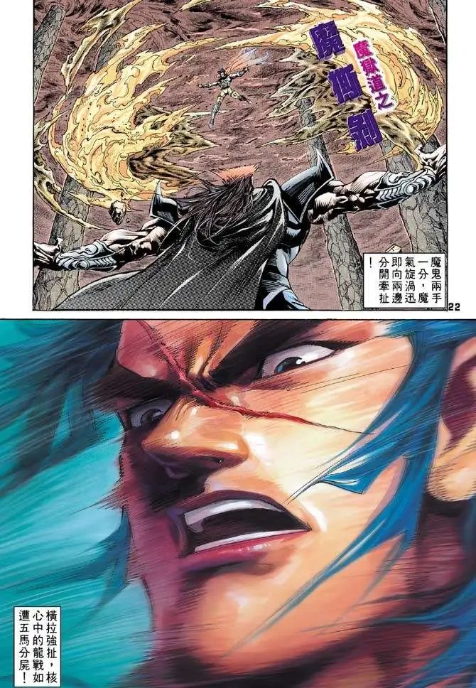 第24卷赤色恐慌