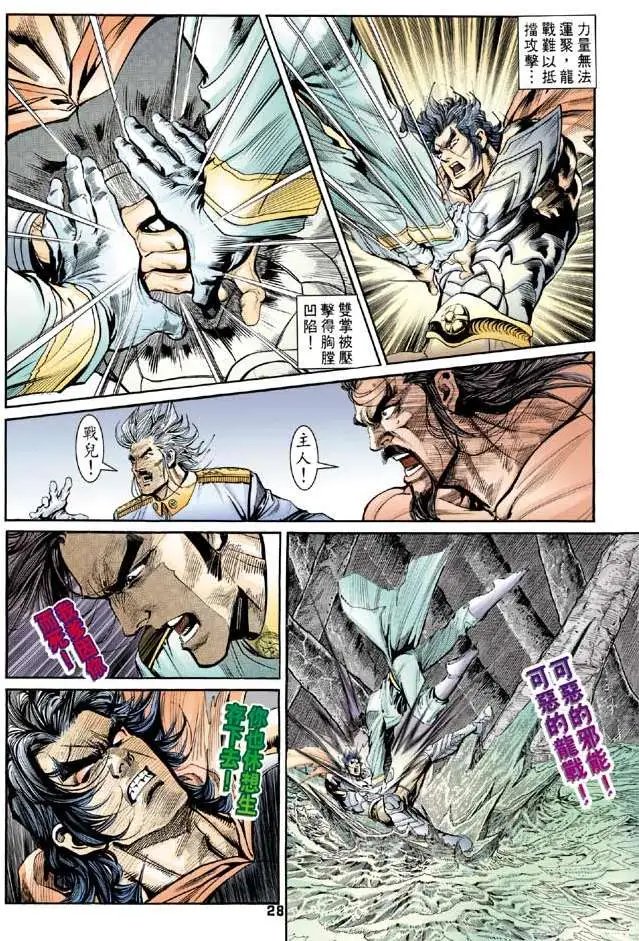 第26卷毁碎虚空