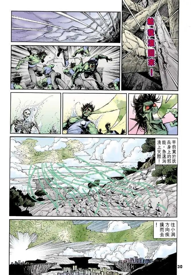 第26卷毁碎虚空
