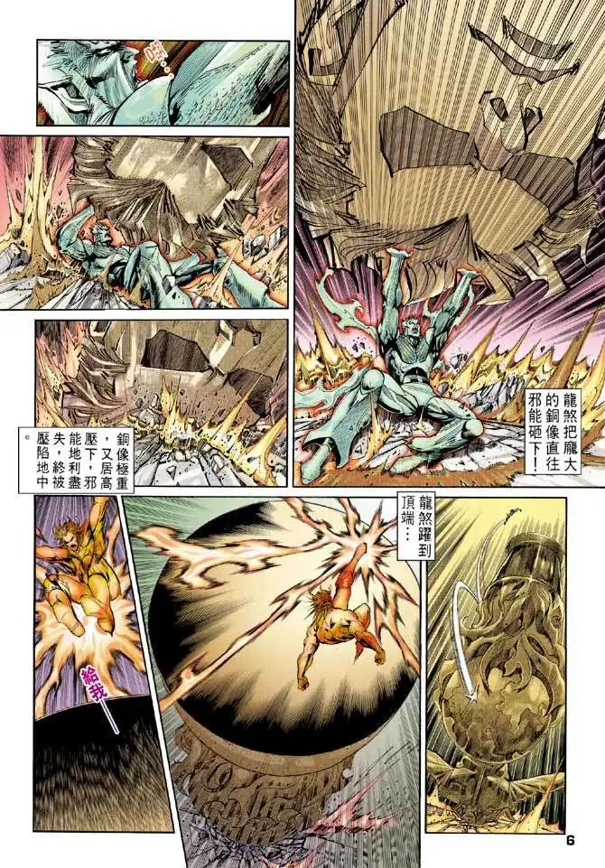 第33-34卷