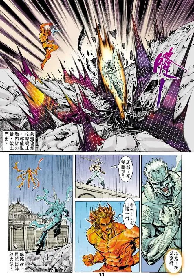 第33-34卷