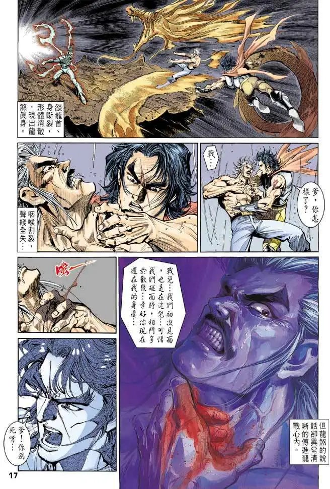 第33-34卷