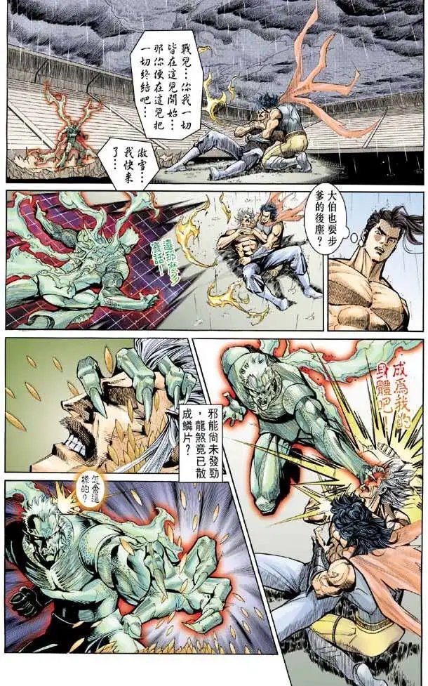 第33-34卷