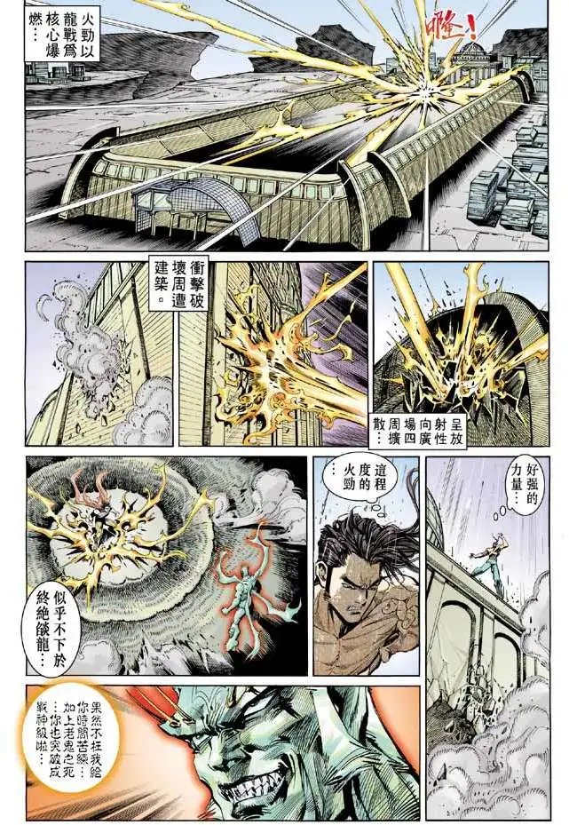 第33-34卷