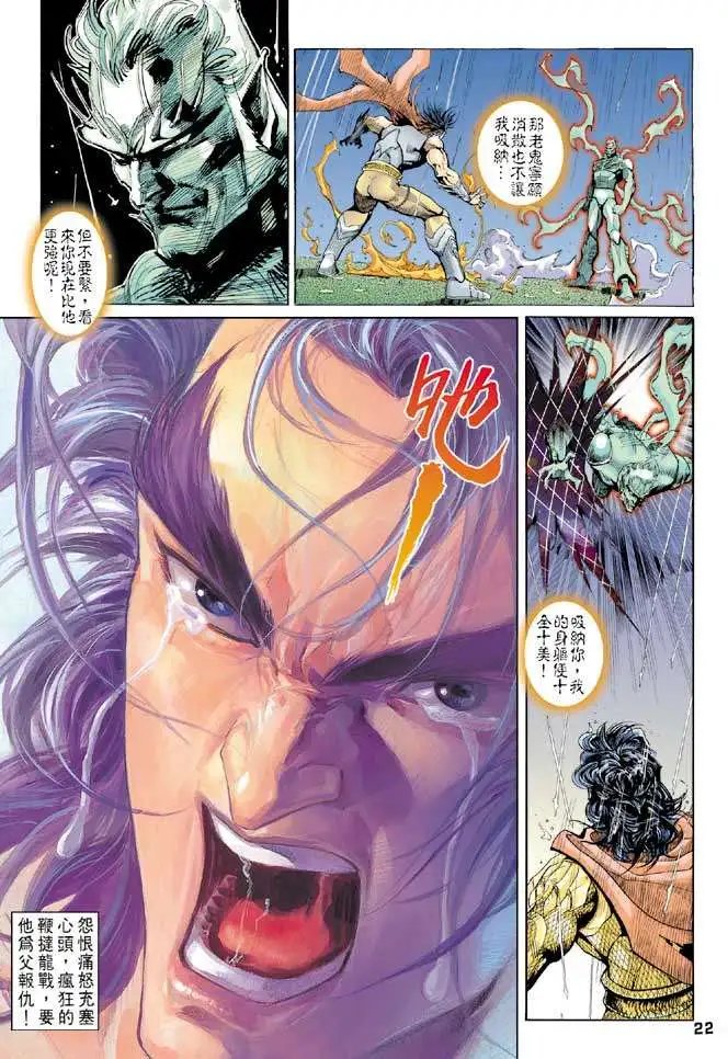 第33-34卷