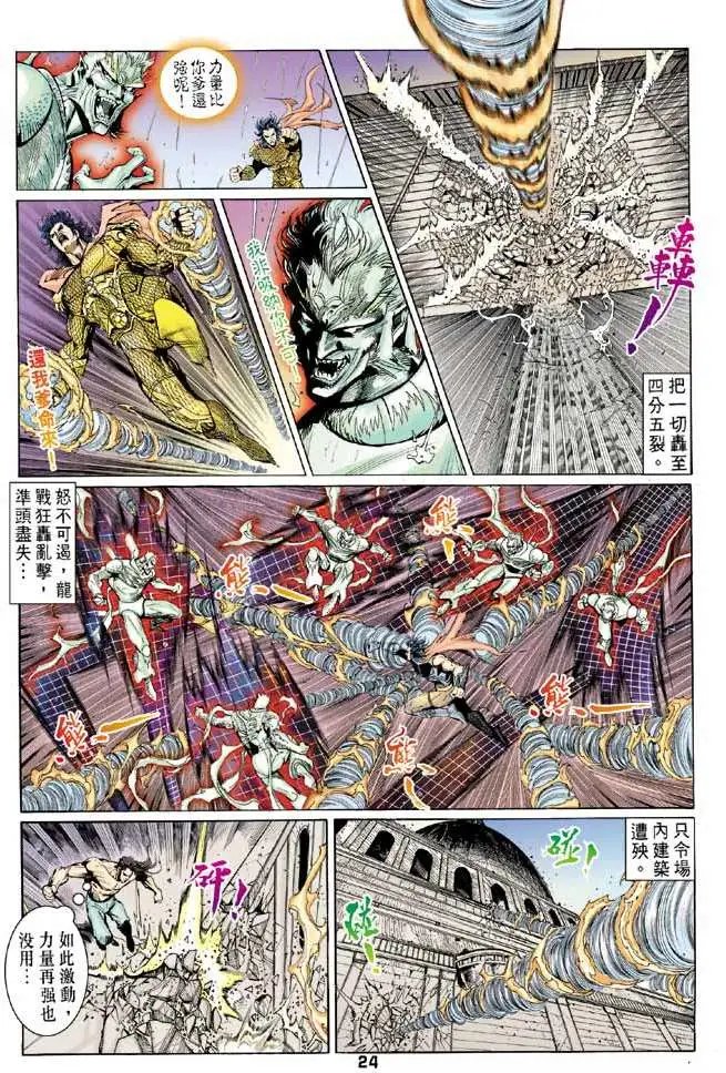第33-34卷