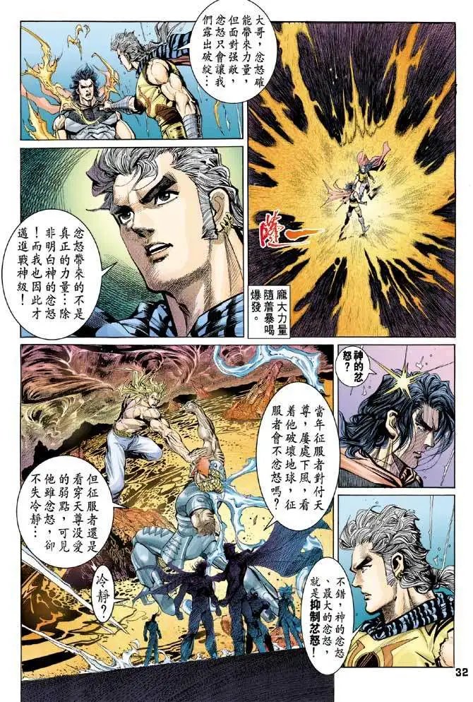 第33-34卷