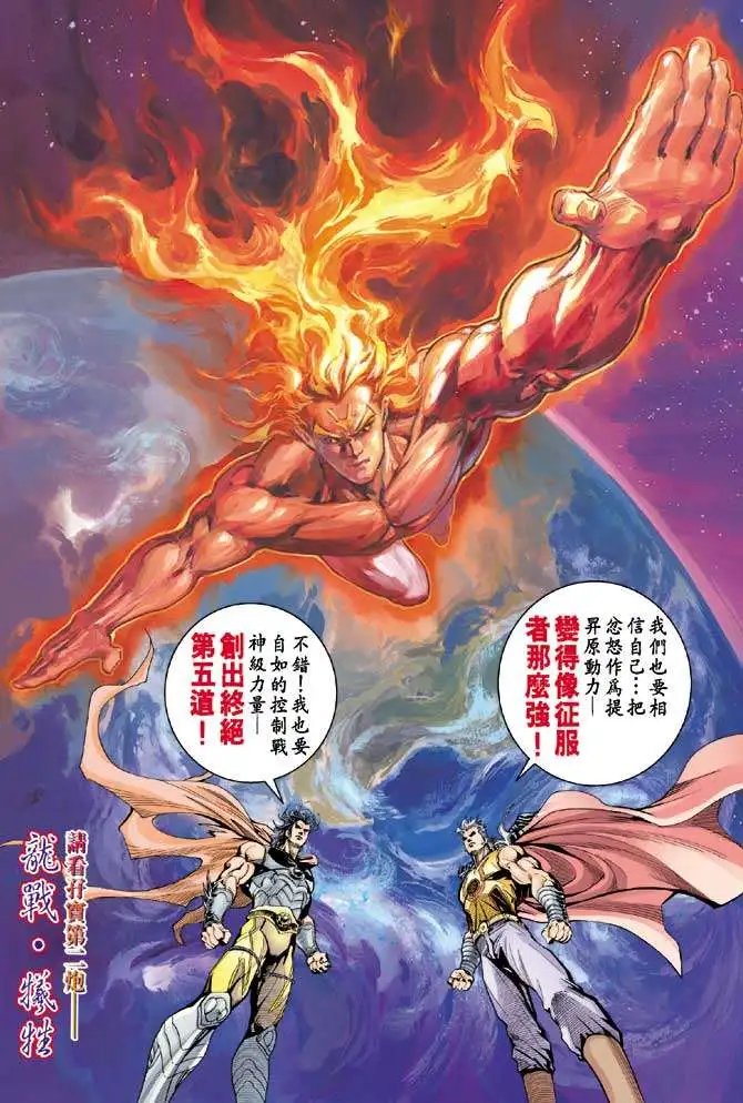 第33-34卷