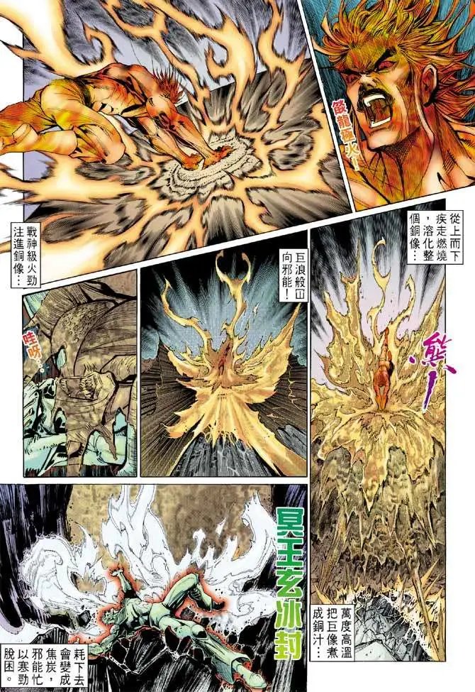 第33-34卷