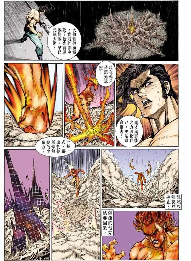 第33-34卷