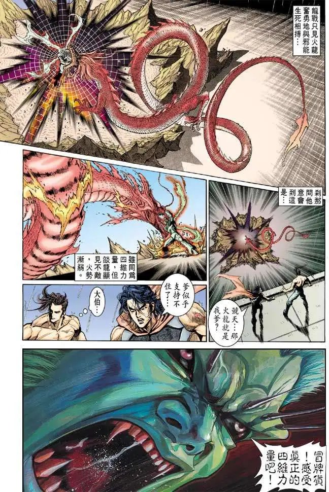 第33-34卷