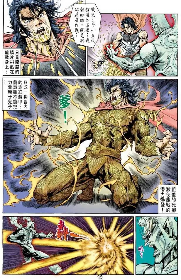 第33-34卷