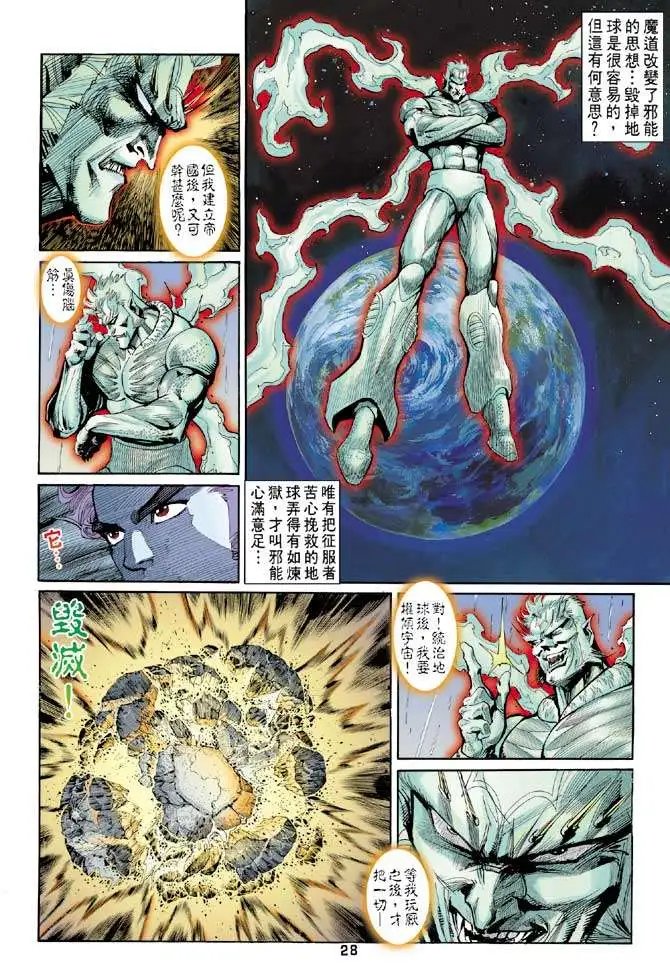 第33-34卷