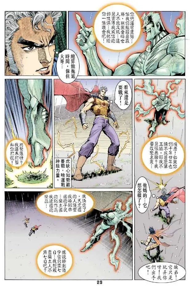 第33-34卷