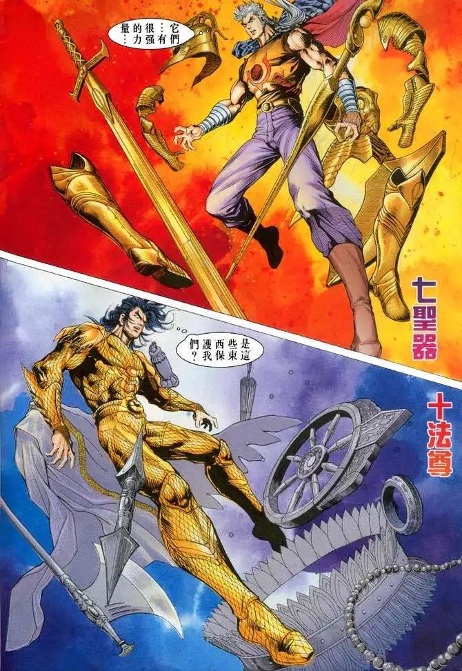 第37卷绝望时空