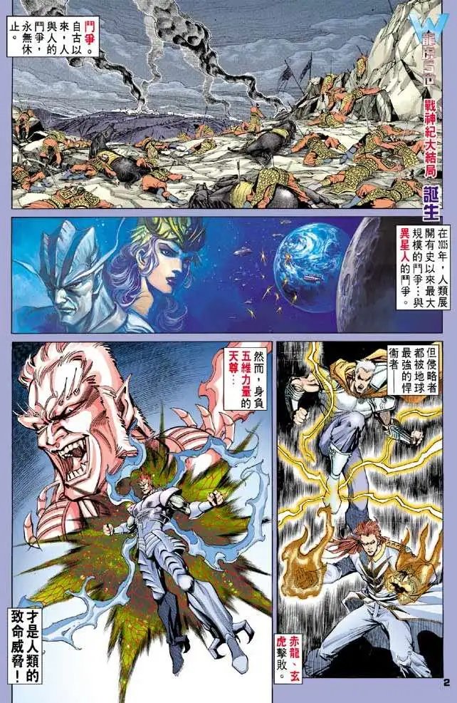 第38卷诞生