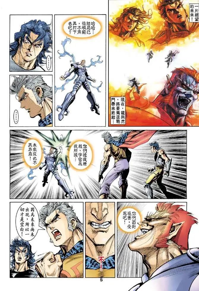 第38卷诞生
