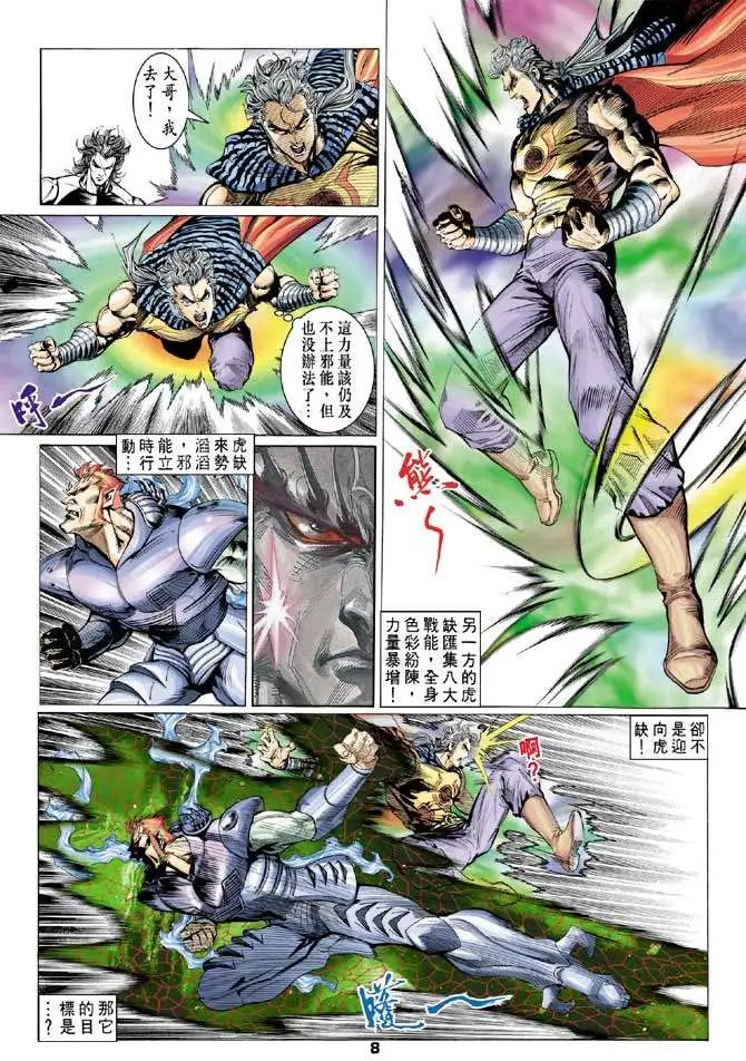 第38卷诞生