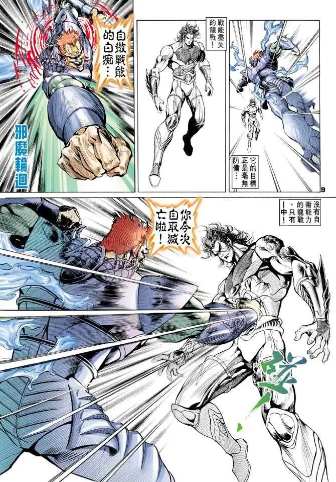 第38卷诞生