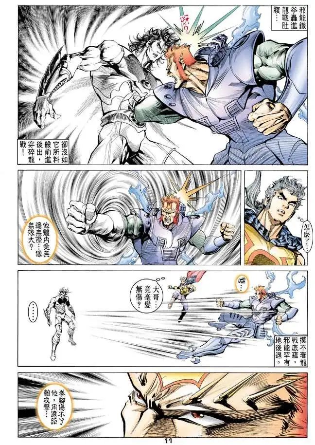 第38卷诞生