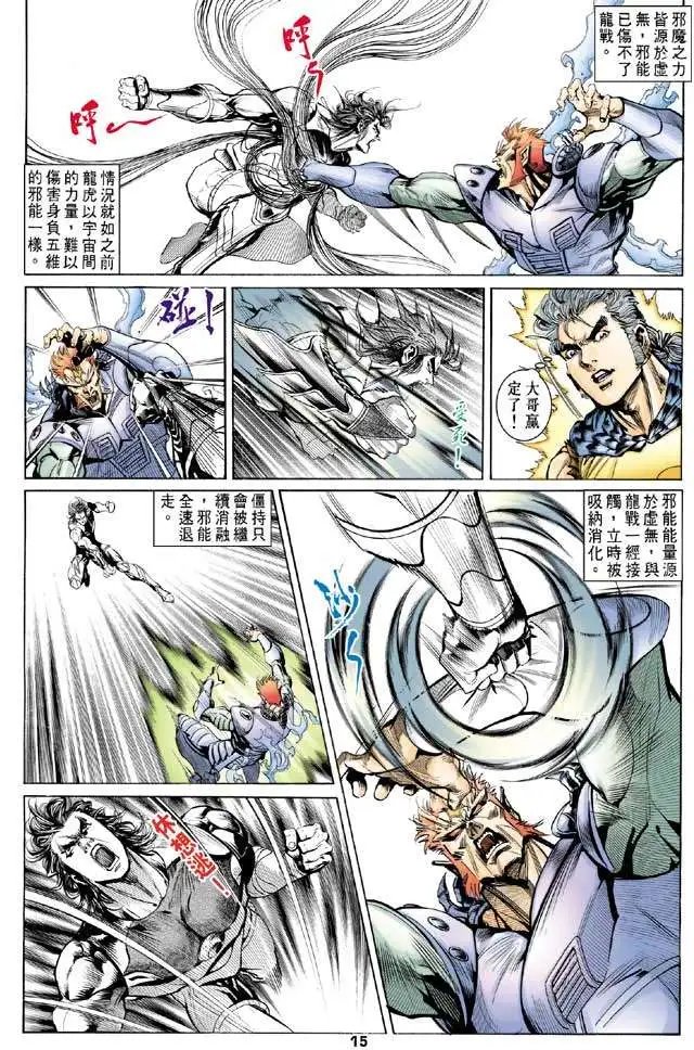 第38卷诞生