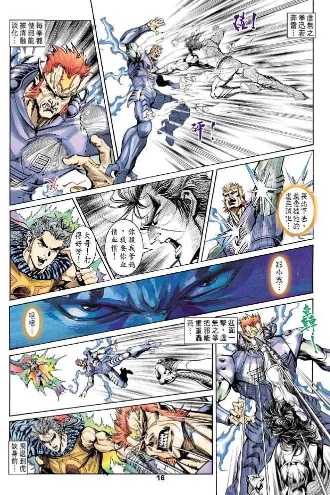 第38卷诞生