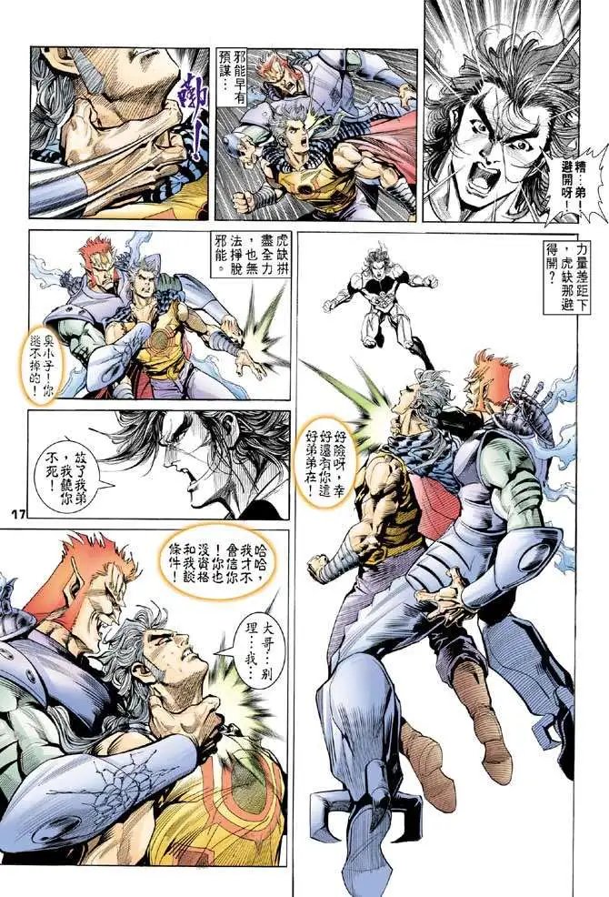 第38卷诞生
