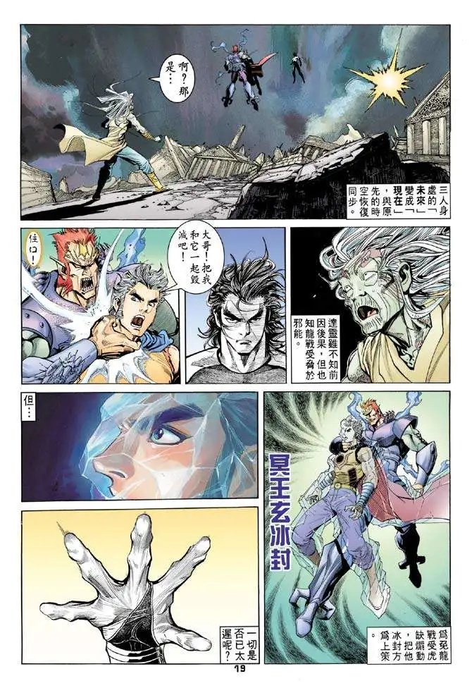 第38卷诞生