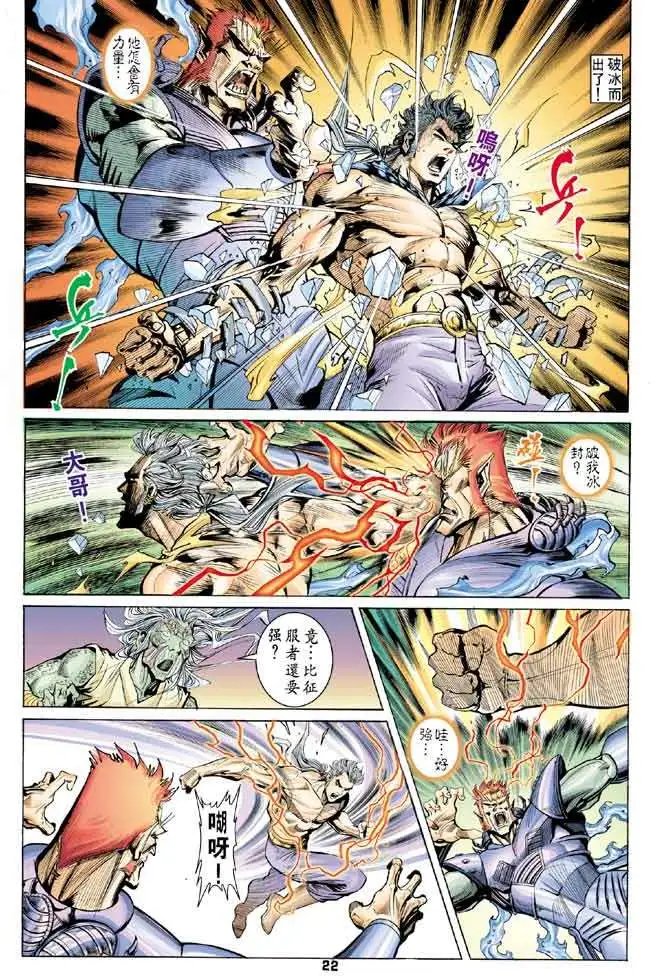 第38卷诞生