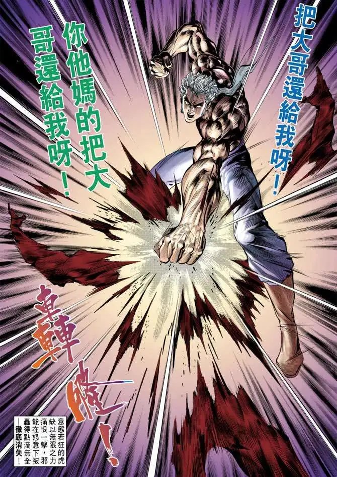 第38卷诞生