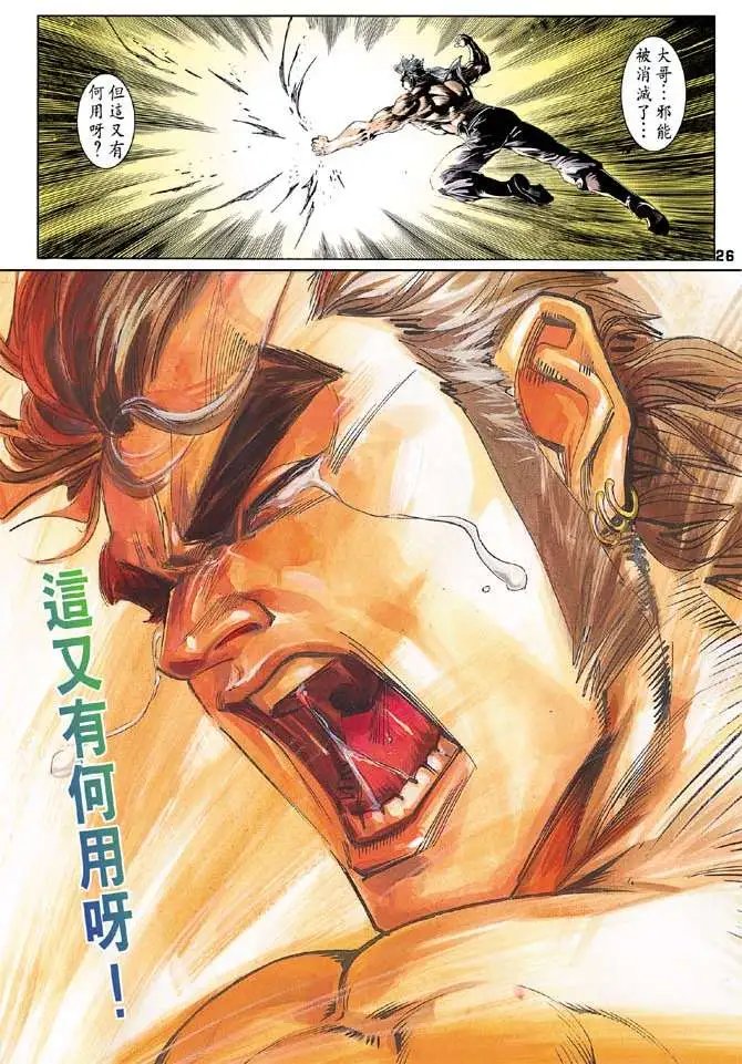 第38卷诞生