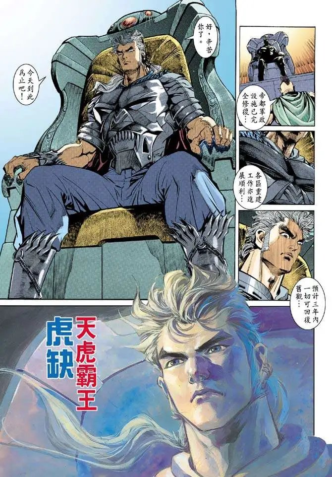 第38卷诞生