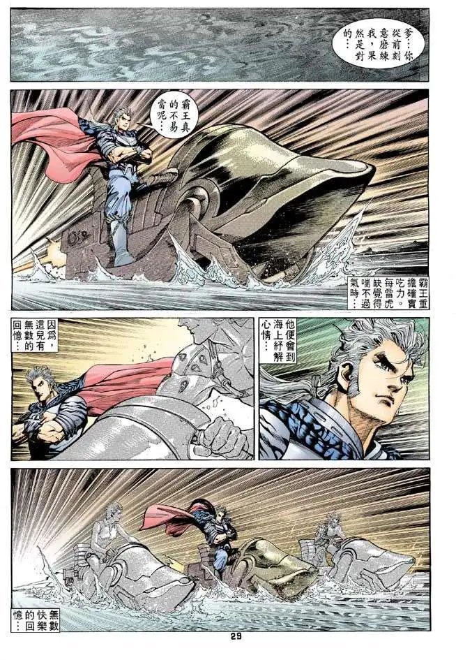 第38卷诞生