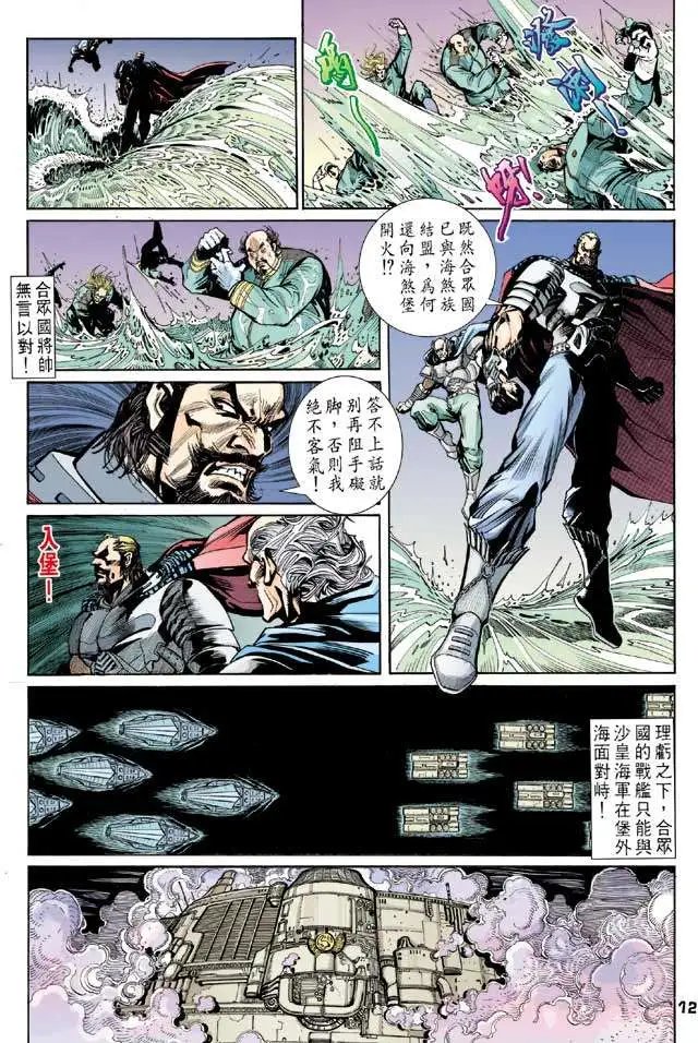第07卷狂牛