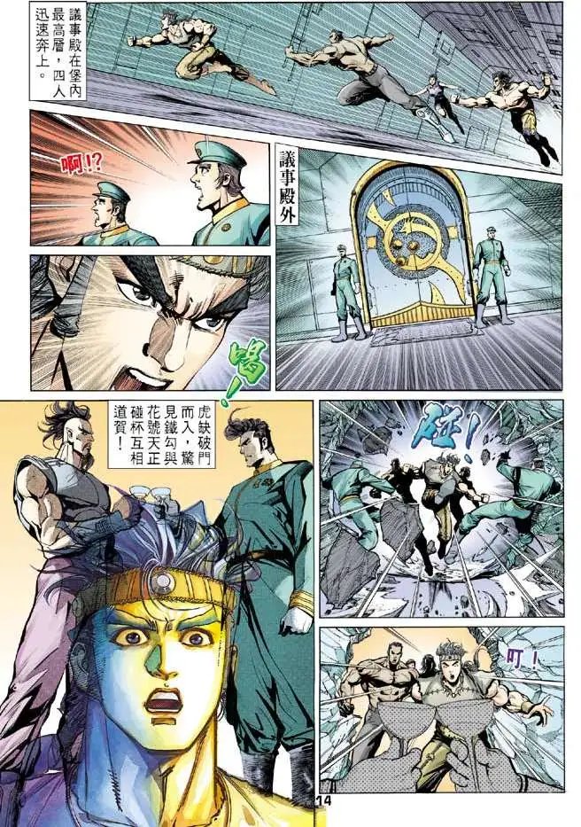 第07卷狂牛