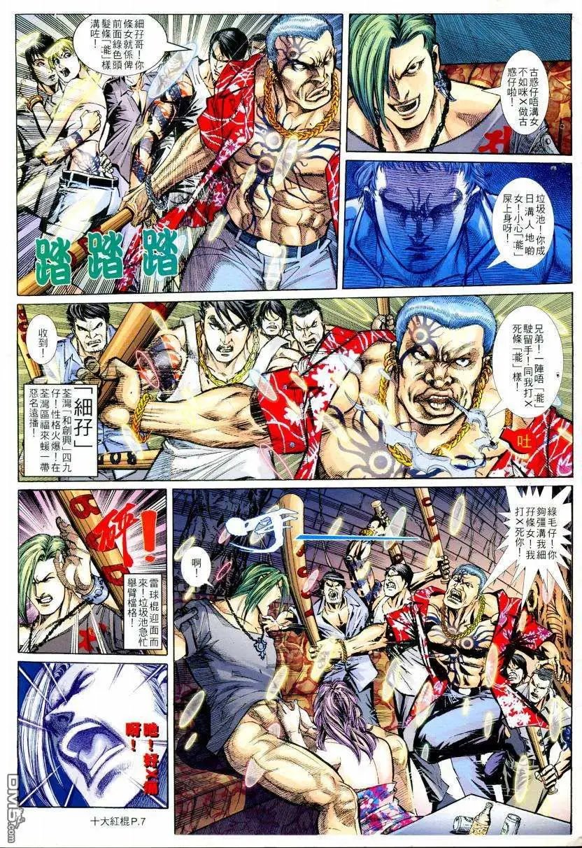 第1回