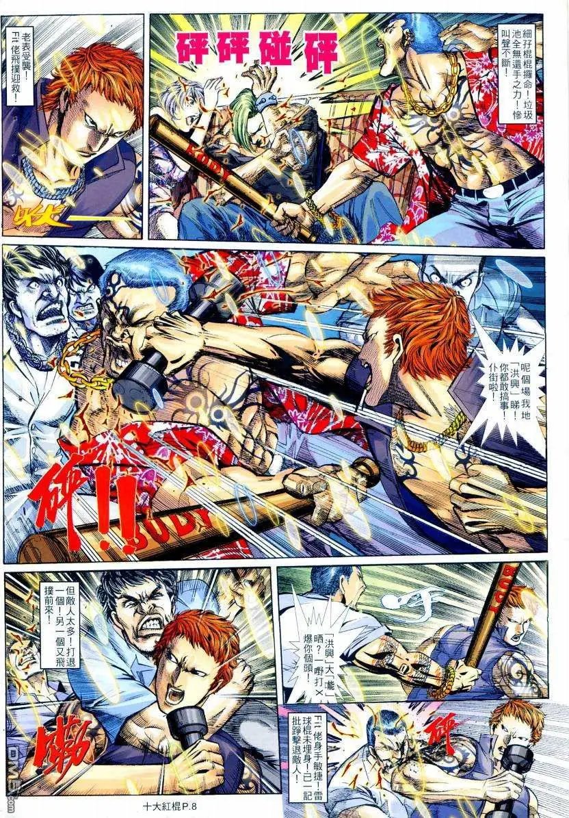第1回