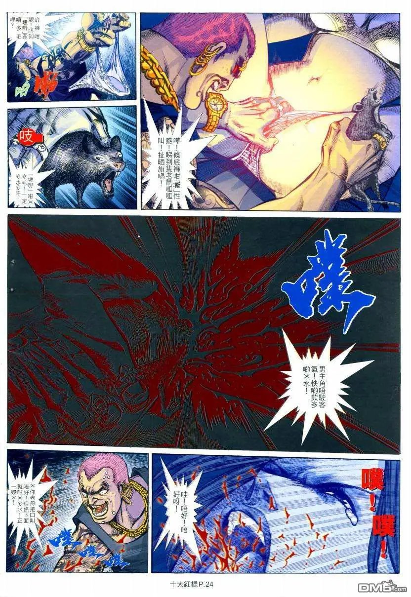 第1回