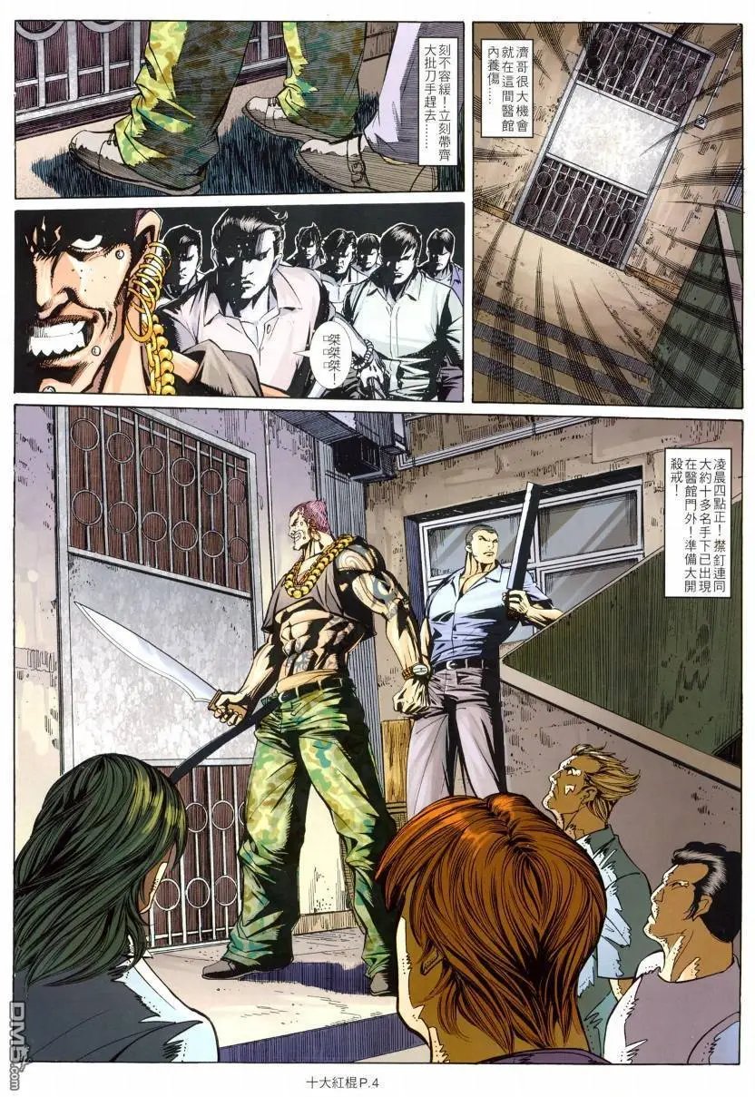 第10回