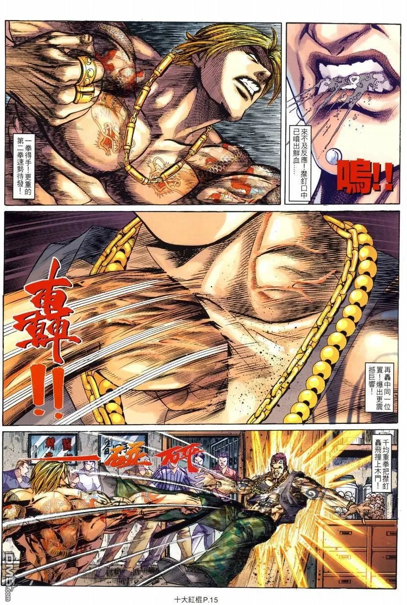 第10回