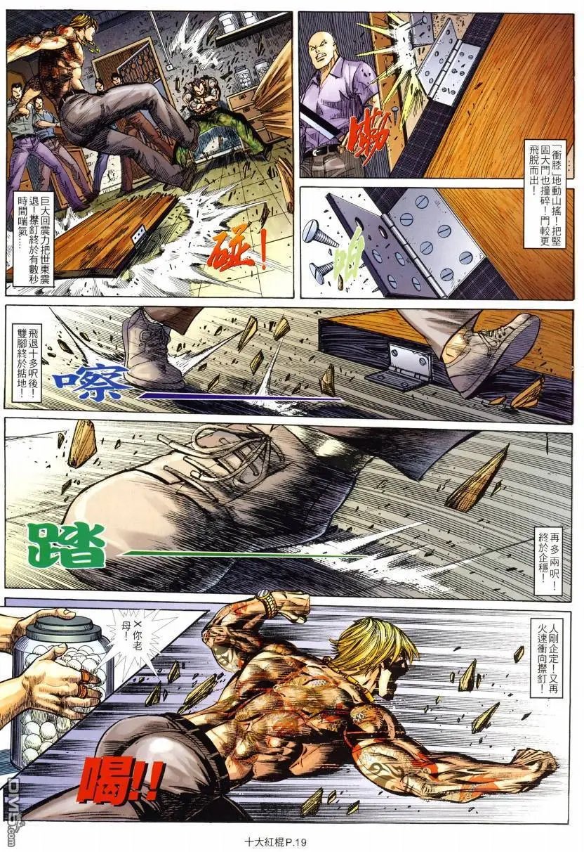 第10回