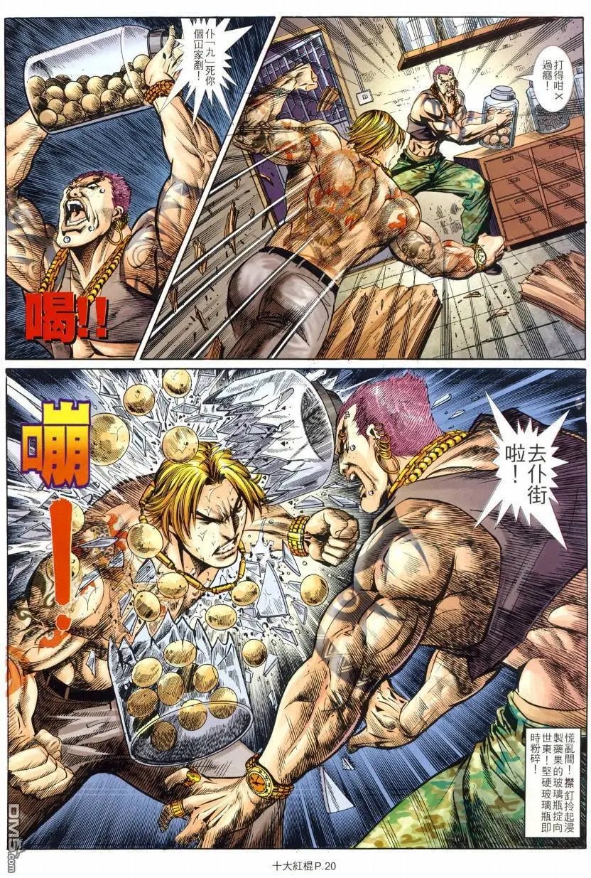 第10回