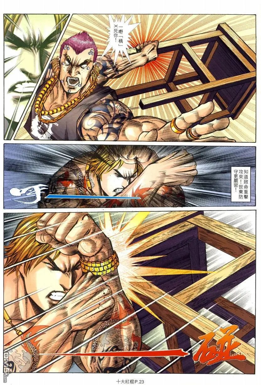第10回