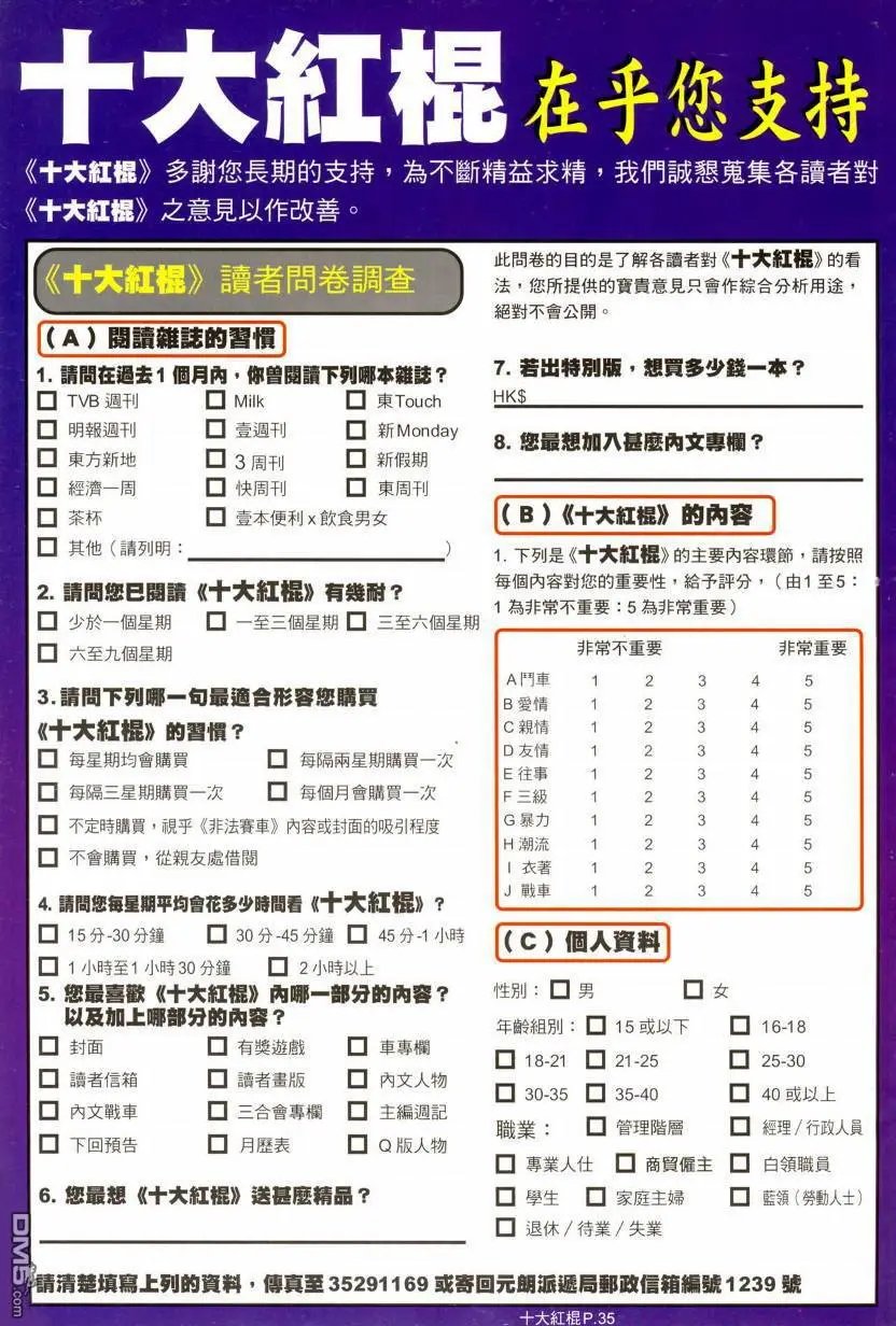 第10回