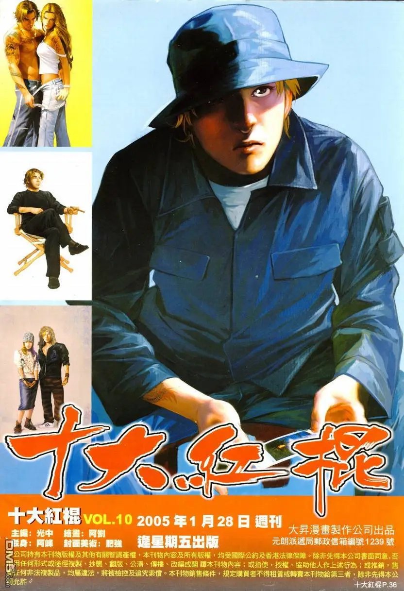 第10回