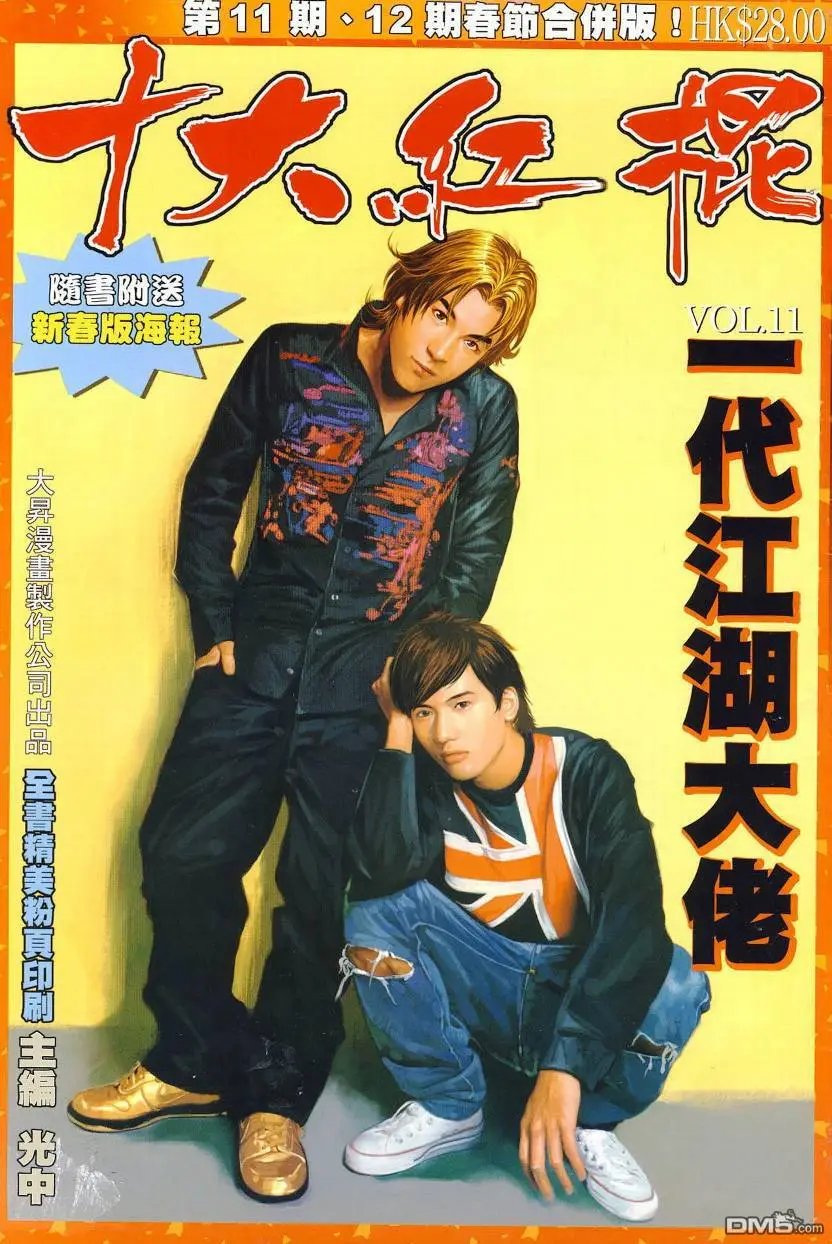 第11-12回