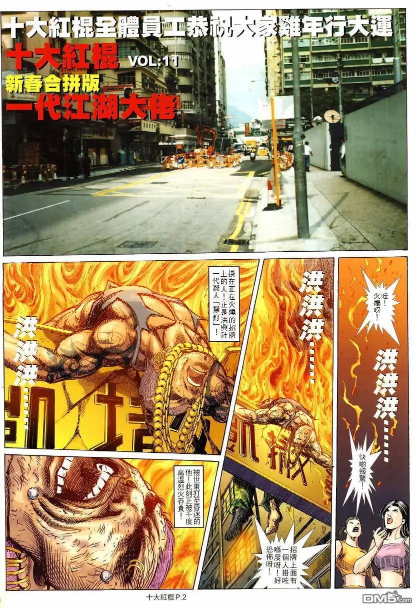 第11-12回