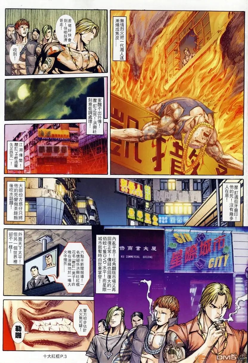 第11-12回