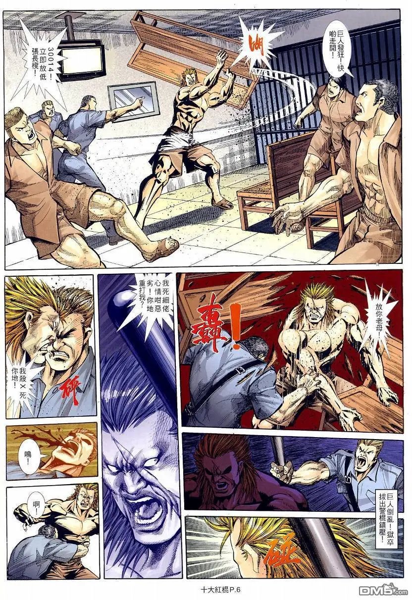 第11-12回