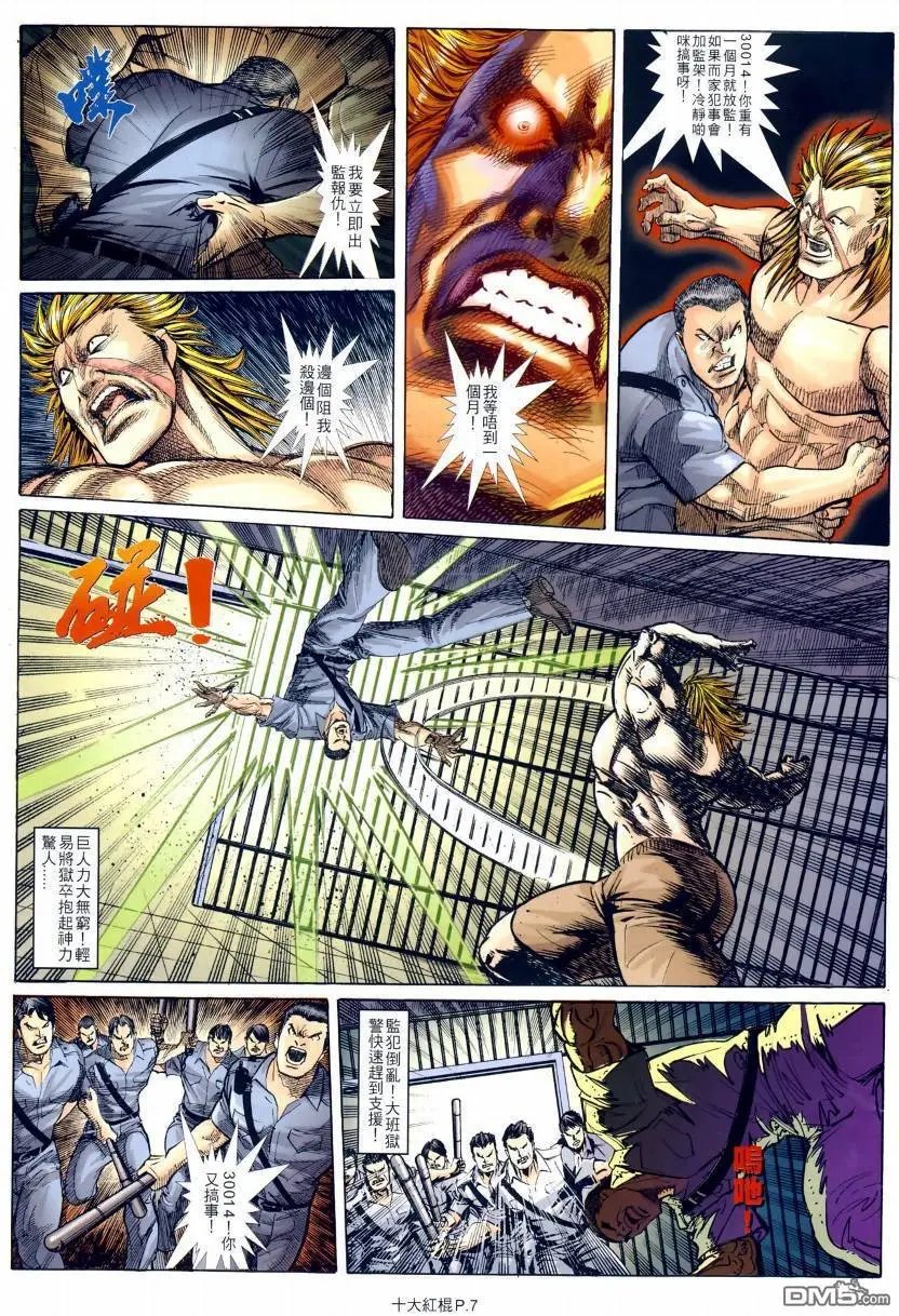 第11-12回